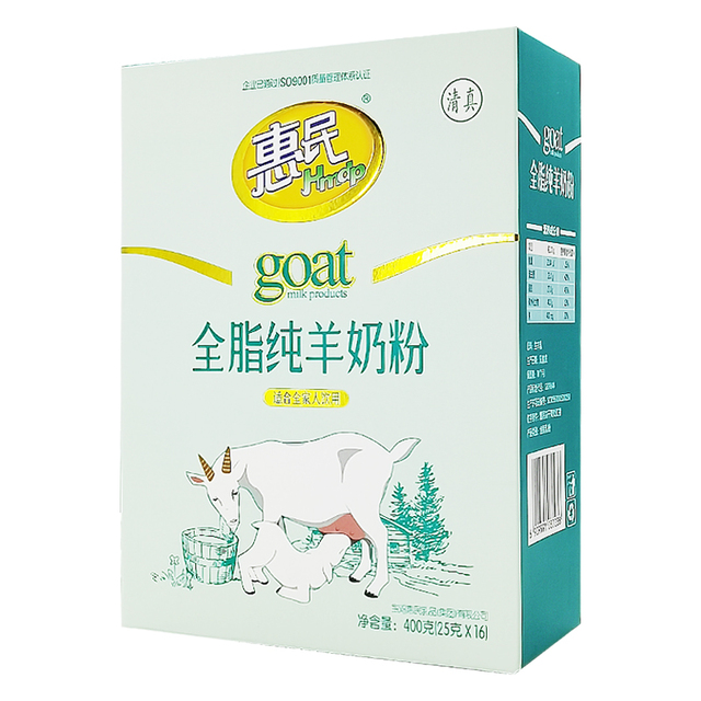 全发国际全脂纯羊奶粉400克...