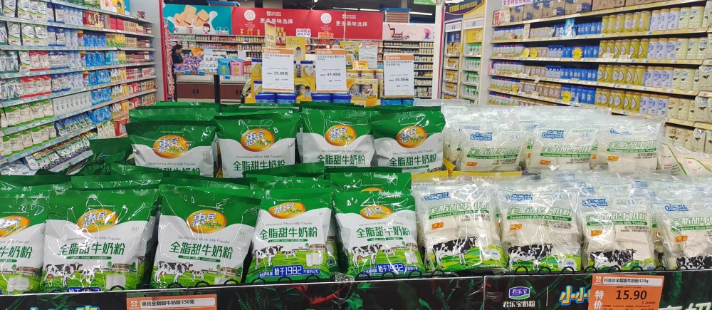 全发国际(集团)有限公司官网