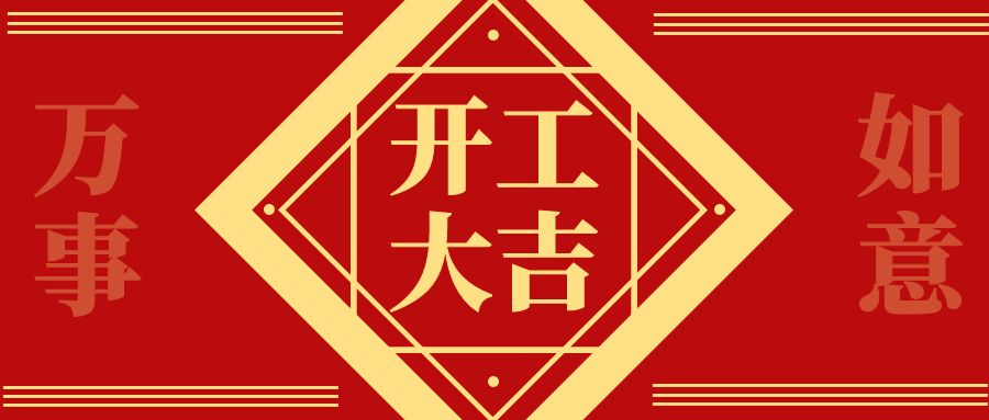 全发国际(集团)有限公司官网