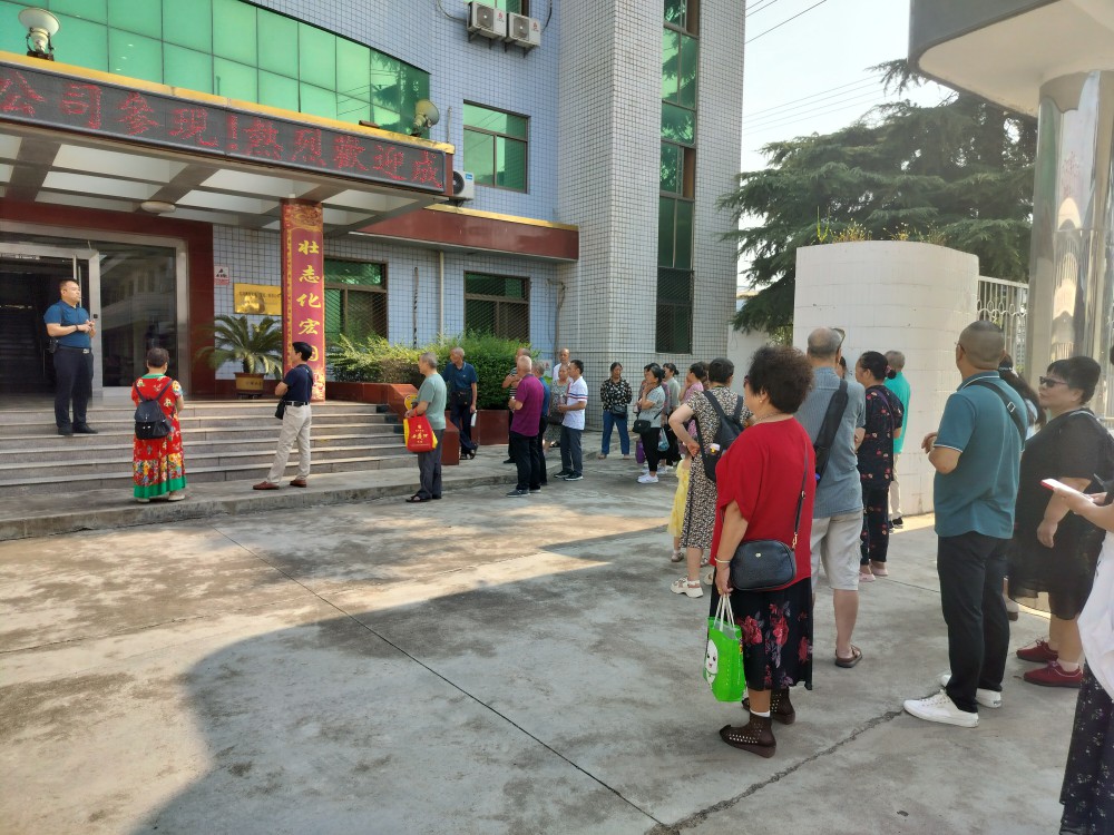 全发国际(集团)有限公司官网