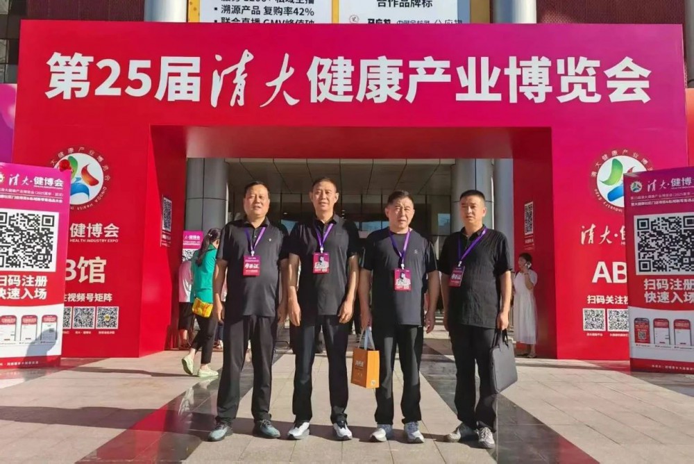 全发国际(集团)有限公司官网