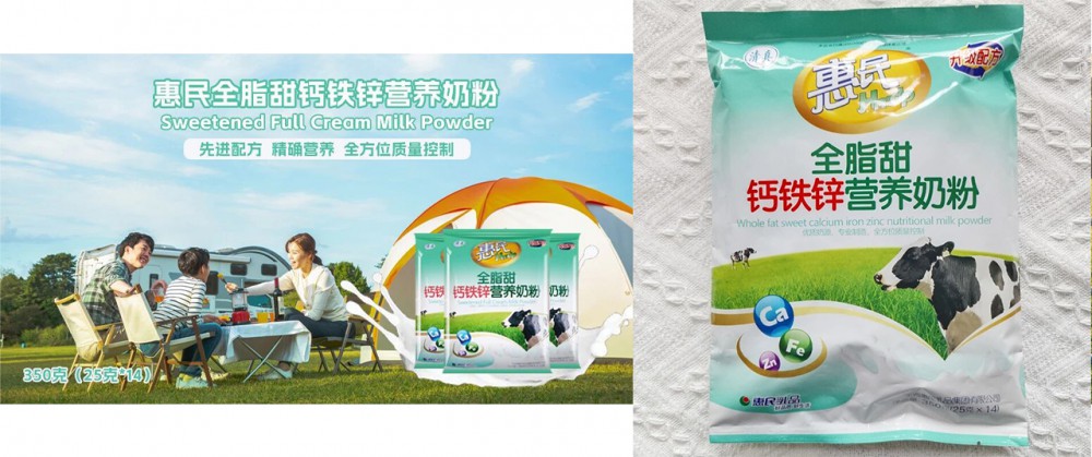 全发国际(集团)有限公司官网