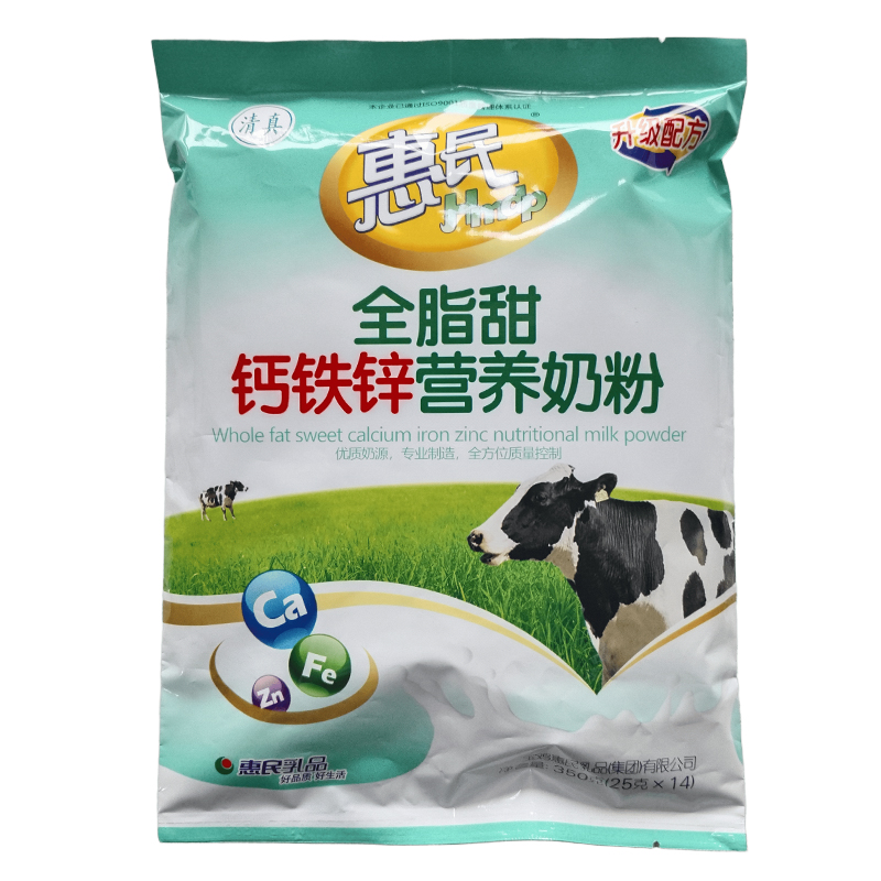 全发国际(集团)有限公司官网