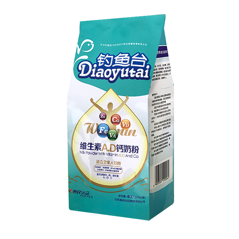 全发国际(集团)有限公司官网
